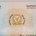 رسوم تجديد رخصة السيارة 2026 في مصر