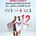 3 انتصارات للزمالك أمام أندية الجزائر قبل مواجهة اتحاد العاصمة.. إنفو جراف