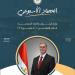 تحركات جديدة للبترول بين اكتشافات الغاز ووقف تصدير الفوسفات الخام