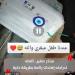 مبتكر صغير.. أضاف لدراجته إضاءات رائعة بطريقة ذكية (فيديو)