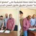 حملات تفتيشية بقنا لتعزيز تطبيق قانون العمل الجديد داخل المنشآت الصناعية