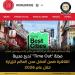 "مصر هبة النيل".. إدراج القاهرة ضمن أفضل مدن العالم للزيارة خلال 2026