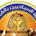 نقابة السياحيين: تطوير مهارات العاملين "مفتاح" رفع جودة الخدمة وجذب المستثمرين