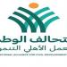 تفاصيل تخصيص "تحالف العمل الأهلي" برامج التمكين الاقتصادي لذوي الهمم في المحافظات