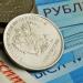 سعر الروبل الروسي اليوم الاثنين 11 مايو 2026 في البنوك المصرية