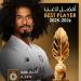 حفل جوائز الاتحاد القطرى.. أكرم عفيف يحصد لقب أفضل لاعب للموسم الثالث