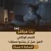 "الوثائقية": بث مباشر لـ"الفخ.. قبل أن يُجنّدوا صغارك" الليلة