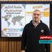 الدستور تقدم مراجعة الجزء الثاني في الدراسات الاجتماعية لطلاب الصف الثاني الإعدادي