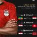 ضربة البداية غدا أمام إثيوبيا.. مواعيد مباريات منتخب مصر للناشئين بأمم أفريقيا