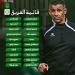 20 لاعبا بقائمة الاتحاد السكندرى لمواجهة طلائع الجيش بالدورى