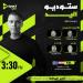 أون سبورت تنقل وديتي منتخب اليد أمام أيسلندا استعدادا لبطولة العالم