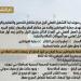 محافظة بني سويف تدشن التشغيل الفعلي لأول مركز متكامل للتعقيم والتحصين للحد من انتشار الكلاب الضالة