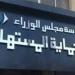 حماية المستهلك: اختلاف سعر المنتج عند الكاشير مخالفة جسيمة تستوجب العقوبة