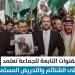 السباب والإهانات.. علامات تعكس الانهيار النفسي لإعلام الإخوان (فيديو)
