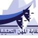 بعد أزمة منشور مثير للجدل.. نقابة المهن التمثيلية توقف تصاريح عمل محمد غنيم