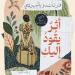 سارة حواس: لم أجد شاعرا مرتبطا بالأمكنة مثلما وجدت "بالبيردي" (خاص)