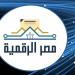 استخراج توكيل رسمي إلكتروني في مصر 2026 عبر بوابة مصر الرقمية