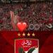 إمام عاشور يغازل جماهير الأهلي بـصورة على إنستجرام