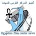 غدًا.. المركز القومي للسينما يقيم أمسية جديدة لنادي سينما المرأة بالهناجر