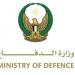 وزارة الدفاع الإماراتية تتعامل مع 3 مسيّرات دخلت الدولة من جهة الغرب