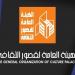 غدًا.. قصور الثقافة تفتتح العرض المسرحي "بيانولا" على مسرح "تعليم السويس"