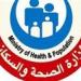 الصحة تحدث 63 ماكينة غسيل كلوي و151 كرسي وتطوير 15 محطة معالجة مياه خلال الربع الأول من 2026