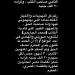 زينة بعد الحكم لصالحها فى قضية كلب الشيخ زايد: "الحمد لله أخدت حقى وحق ولادى"