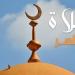 موعد صلاة الظهر اليوم الثلاثاء 19 مايو 2026 في الغربية