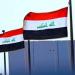 العراق: مقتل 4 إرهابيين وتدمير وكر لتنظيم "داعش" في ضربات جوية بكركوك