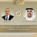 «رسائل حاسمة».. ماذا دار في اتصال وزيرا خارجية مصر وقطر بشأن الملف الإيراني؟