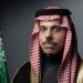 السعودية وقطر تبحثان مستجدات الأوضاع بالمنطقة