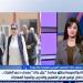 ميراي نسيم: القومي للطفولة والأمومة يطلق مبادرة "غزل بنات" بهدف دعم الفتيات