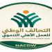 عضو التحالف الوطني تواصل تنفيذ الأنشطة التنموية بمركزي تنمية الأسرة والطفل بالبحيرة وسوهاج