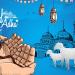 تهنئة عيد الأضحى المبارك 2026 لزوجتي.. أجمل الرسائل الرومانسية والكلمات