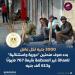 3000 جنيه لكل عامل.. بدء صرف منحتين "دورية واستثنائية" للعمالة غير المنتظمة