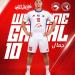 الشارقة الإماراتى يعلن التعاقد مع هشام صلاح لاعب يد الزمالك فى البطولة الأسيوية