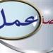 وزارة العمل تعلن عن 45 فرصة عمل بشركة “الأخوة لصناعة السيراميك” بالسويس