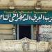 الحزب العربى الديمقراطى الناصرى ينظم ندوة بالبحيرة حول الأبعاد الاستراتيجية للقضية الفلسطينية