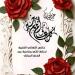 تنزيل صور رسائل عيد الأضحى 2026 عائلية