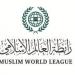 رابطة العالم الإسلامى تدين الهجوم على قطار في إقليم «بلوشستان» بباكستان