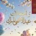 من الإسكندرية لـ أسوان.. قصور الثقافة تحتفل بعيد الأضحى بالفن الشعبى