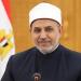 رئيس جامعة الأزهر يهنئ الرئيس السيسي بعيد الأضحى المبارك