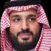 ولى العهد السعودى: خدمة الحجاج وحماية أمن المملكة امتداد لصون السيادة في ظل تحديات المنطقة