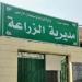 "زراعة الجيزة": تعامل فوري مع أي حالات تعدٍ على الأراضي الزراعية