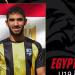 استدعاء ثنائي المقاولون لمنتخب مصر للشباب مواليد 2007