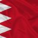 البحرين الكشف عن جانب من التحقيقات المرتبطة بالحرس الثورى