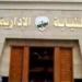 النيابة الإدارية تختتم دورة لتعزيز مهارات الحاسب والتحول الرقمي