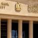 أعلى شهادات الادخار في البنوك 2026.. عوائد مرتفعة وخيارات متنوعة بعد تثبيت الفائدة