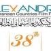 اللجنة العليا للمهرجانات ترفض ترخيص الدورة 42 من «الإسكندرية السينمائي»