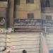اجتماع عاجل بمحافظة الجيزة لبحث تعويضات سكان عقاري كفر طهرمس